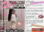 台中定點茶-唯伊