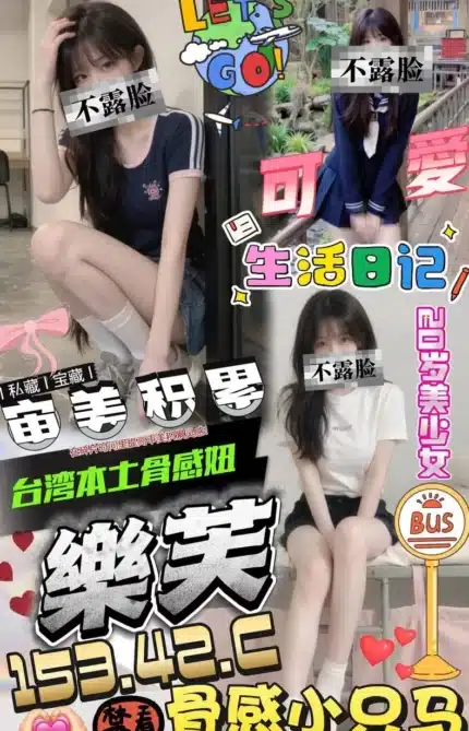 台中定點茶-樂芙