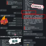 新竹定點茶-筱柒