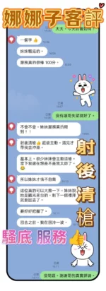 台中定點茶-娜娜子