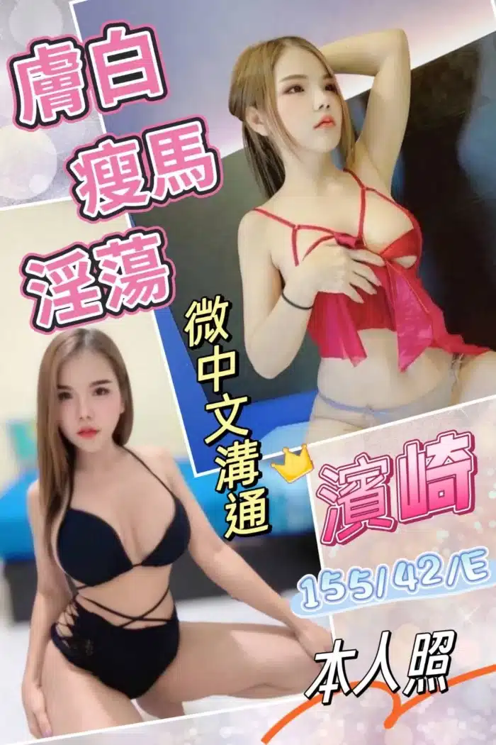 台中定點茶-濱崎