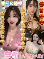 雲林定點茶-安希