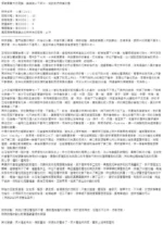 新竹定點茶-小紫