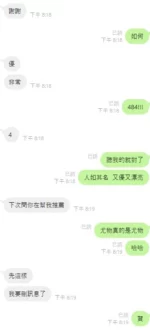 新竹定點茶-尤物