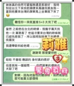 澎湖定點茶-莉雅