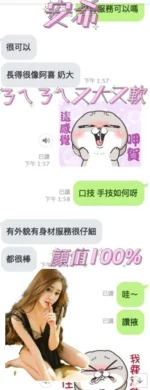 雲林定點茶-安希