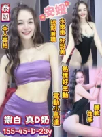 台南定點茶-安妞