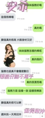 雲林定點茶-安希