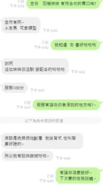 台中定點茶-羽珊