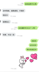 雲林定點茶-安希