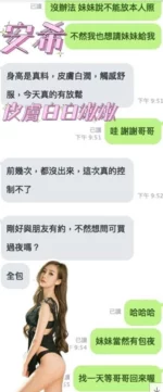 雲林定點茶-安希