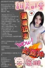 嘉義定點茶-筱璐