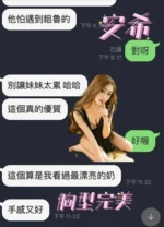 雲林定點茶-安希