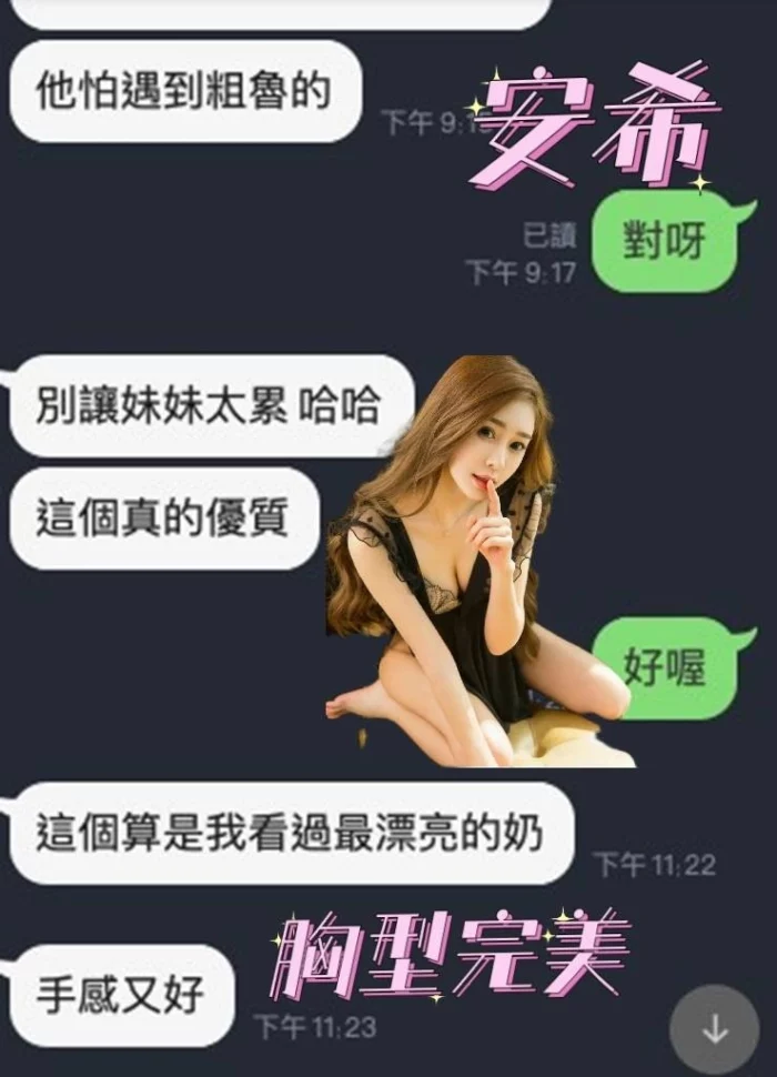 雲林定點茶-安希