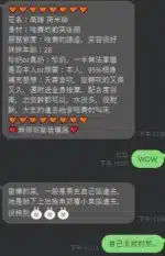 高雄定點茶-荷米絲