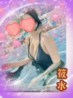 高雄外送茶-筱水