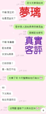 嘉義定點茶-夢璃