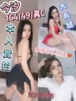 南投定點茶-今汐