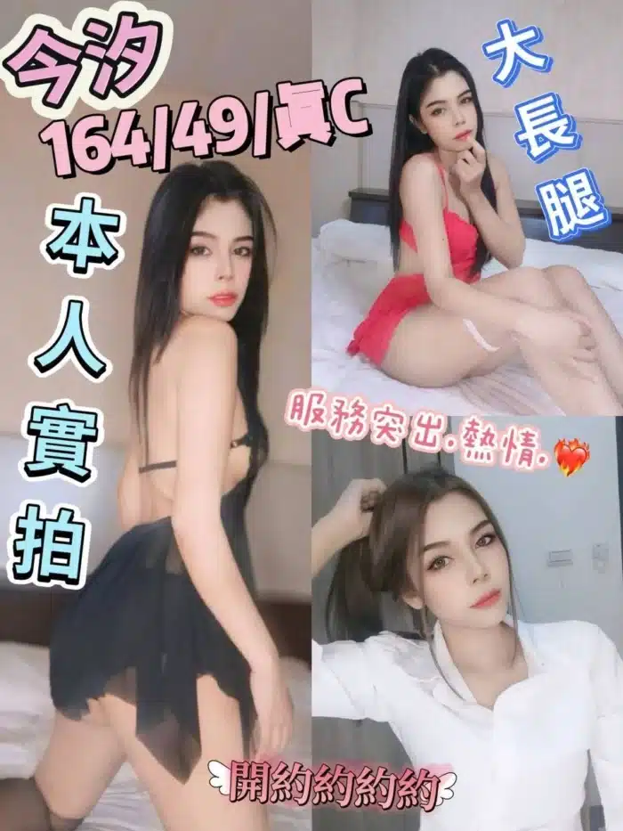 南投定點茶-今汐