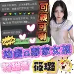 嘉義定點茶-筱璐