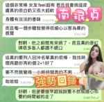 屏東定點茶-南珉貞