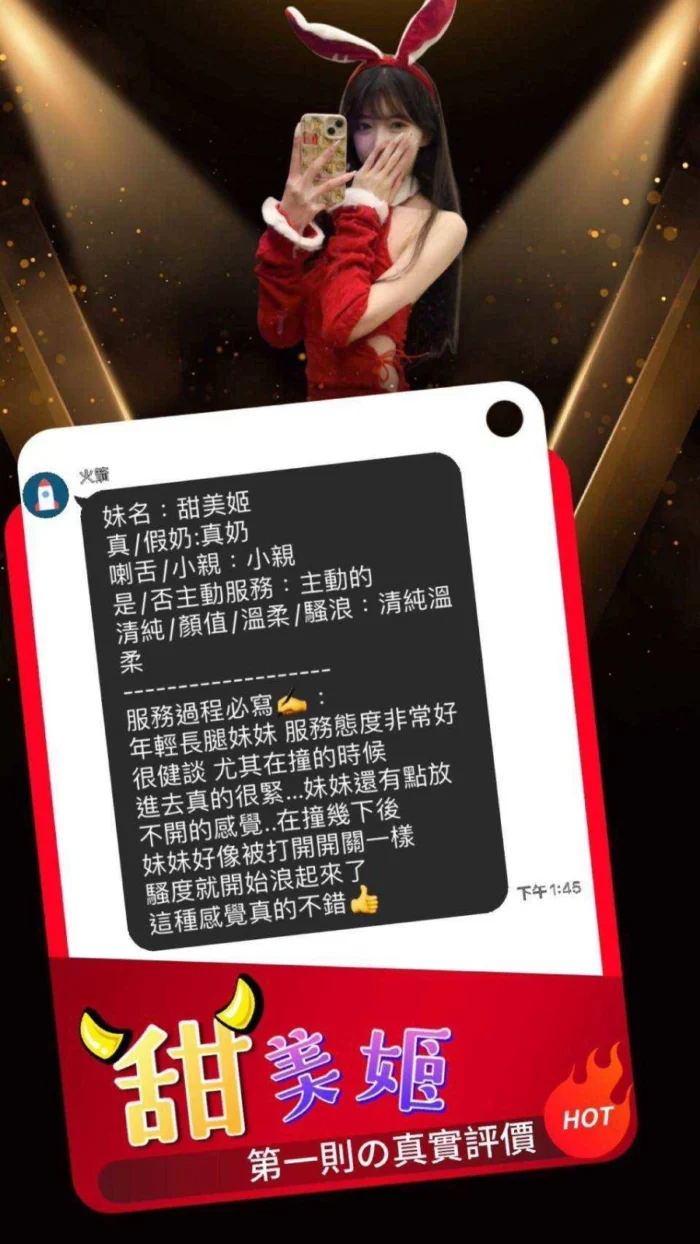 台中定點茶-甜美姬