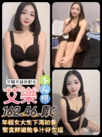 台南定點茶-艾樂