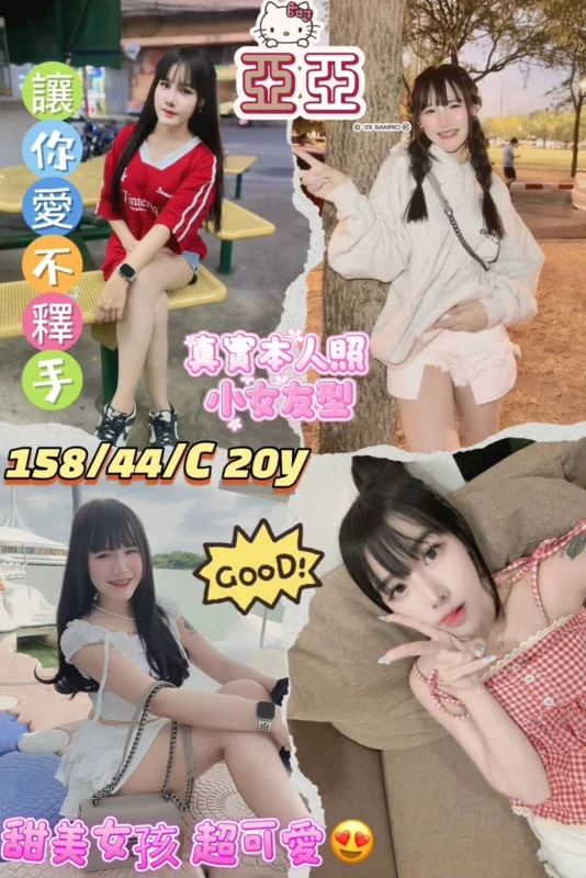 屏東定點茶、外送茶-亞亞