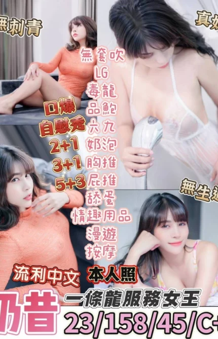 台東定點茶-奶昔