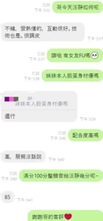 台中定點茶-汪靜