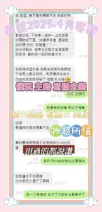 彰化定點茶-朵拉