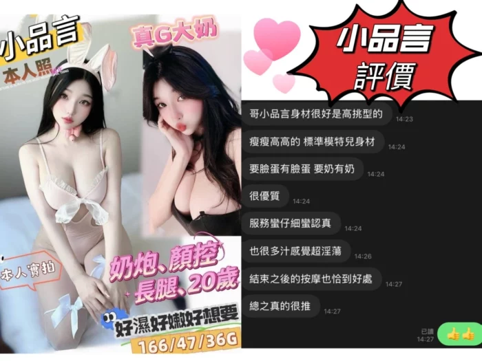 台南定點茶-小品言