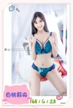 台中外送茶-白桃莉央