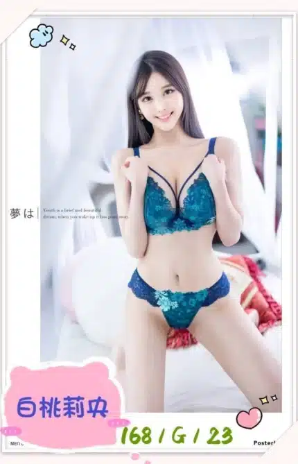 台中外送茶-白桃莉央