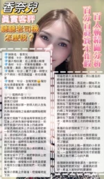 高雄定點茶-香奈兒