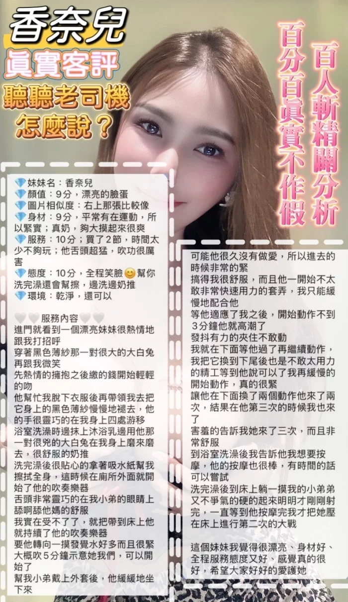 高雄定點茶-香奈兒