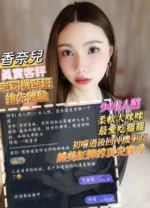 高雄定點茶-香奈兒