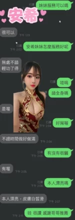 雲林定點茶-安希