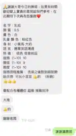桃園定點茶-乳娃