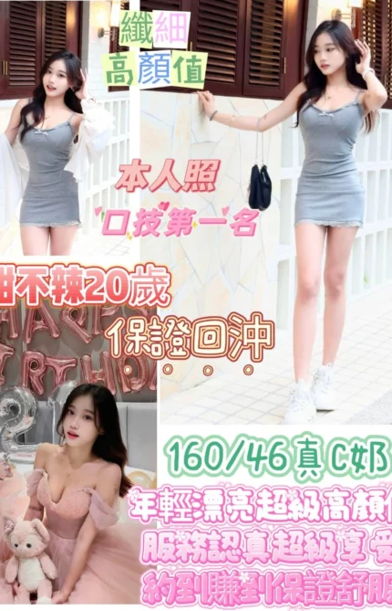 台南定點茶-甜不辣