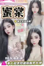 台中定點茶-蜜棠