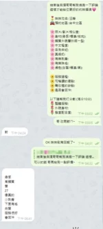 台中定點茶-汪靜