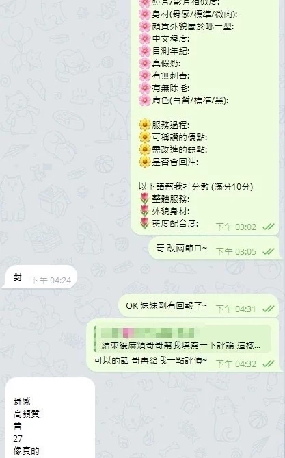 台中定點茶-汪靜