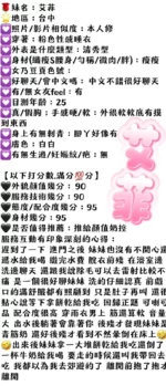 台中定點茶-艾菲