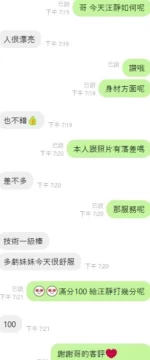 台中定點茶-汪靜