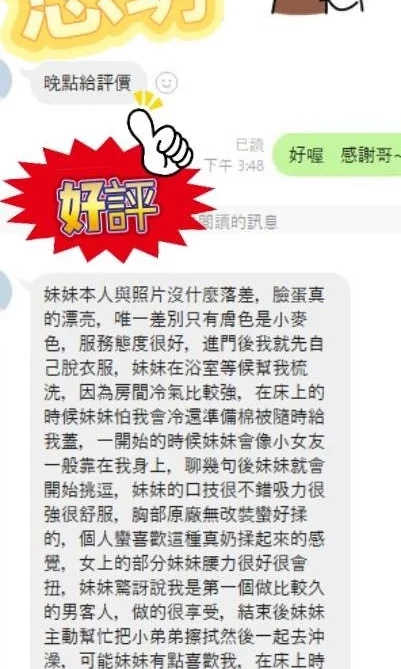 新北定點茶-悠玥