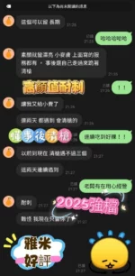 嘉義定點茶-雅米