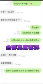 雲林定點茶-白靜