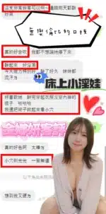 台中定點茶-金娜妍
