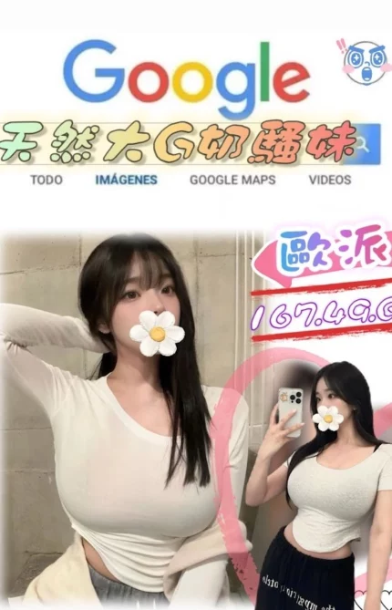 台北外送茶-歐派